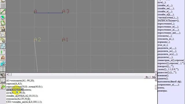 Операторы Леко Часть1 смотреть онлайн