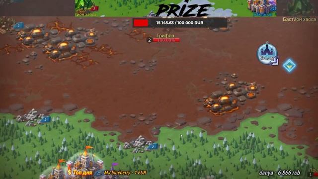[ prize ] Lords Mobile - Вечерний стримчик с К756 смотреть онлайн