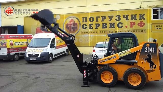 Навесной экскаватор на мини погрузчик Mustang смотреть онлайн