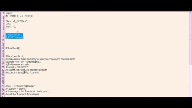 ESP 8266 отправка GET запроса на сервер. смотреть онлайн