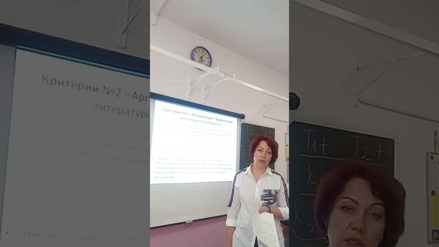 Итоговое сочинение. Онлайн-консультация учителя русского языка и литературы Калашниковой М.А. смотреть онлайн