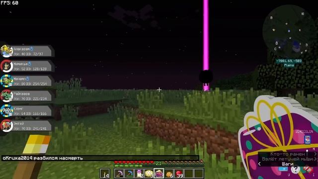 ?Дарю РЕДКИХ ПОКЕМОНОВ в Майнкрафт. смотреть онлайн