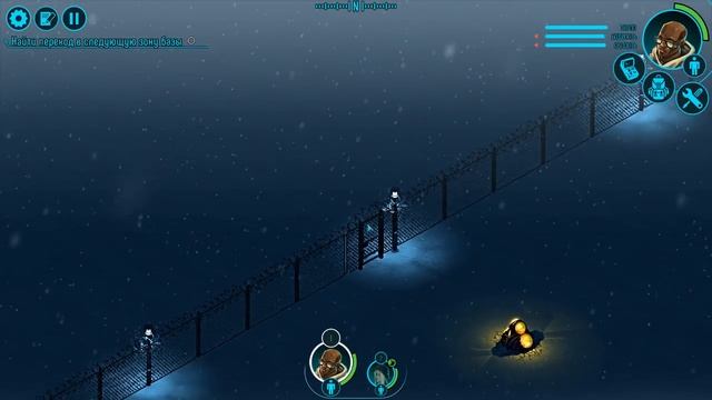 Distrust [ОБЗОР ИГРЫ]