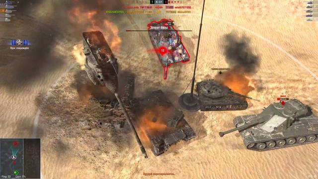 FOCH Больная машина с барабаном. Сыграй 1-1 покажи свой скилл!!! (набор в клан) смотреть онлайн