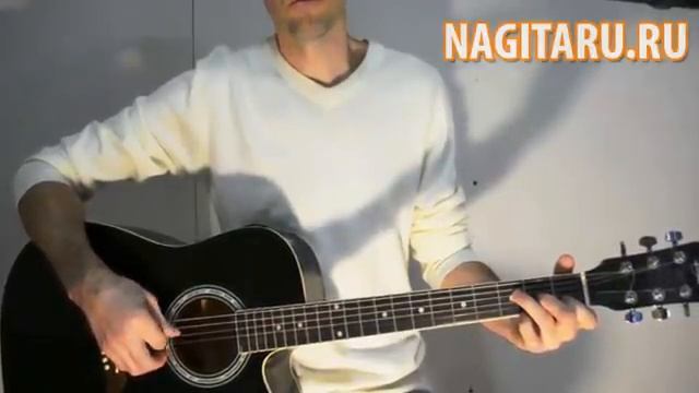 Романс - Сплин - Аккорды и разбор для начинающих! | Песни под гитару - Nagitaru.ru смотреть онлайн