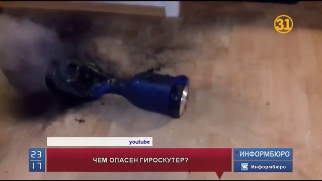 В Алматы растет количество пострадавших от гироскутеров смотреть онлайн