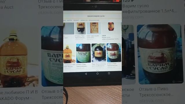 крышка варим сусло смотреть онлайн