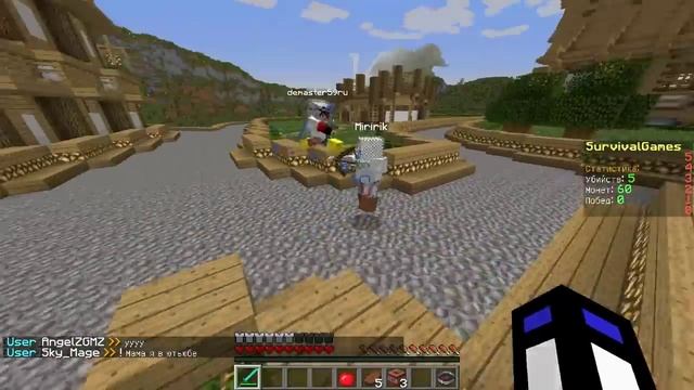 ЛАГУЧАЯ КАРТА! ГОЛОДНЫЕ ИГРЫ! 1 HUNGER GAMES - MINECRAFT CRISTALIX смотреть онлайн
