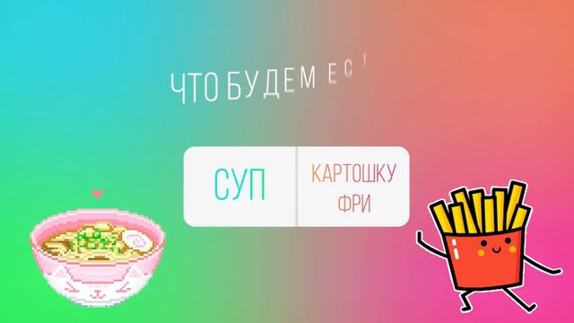 ПОДПИСЧИКИ УПРАВЛЯЮТ МОЕЙ ЖИЗНЬЮ! смотреть онлайн