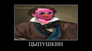 МиМиМишки + ШИЗА =