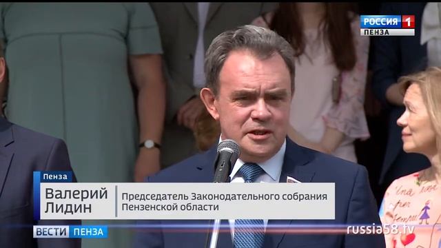 Почти 5,5 тыс. пензенских одиннадцатиклассников услышали последний звонок смотреть онлайн