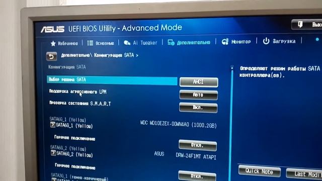 не определяется жёсткий диск в windows 7, 8, 10 или вообще не загружается смотреть онлайн