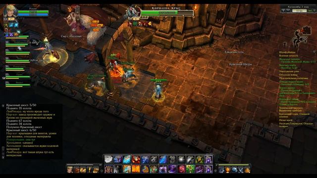 Royal Quest Boss. The Rat Queen смотреть онлайн
