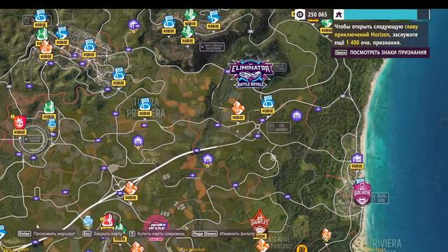 СМОТРИМ ЛЕТНИЙ СЕЗОН ( НА РУЛЕ ) - Forza Horizon 5 - Прохождение #11 смотреть онлайн