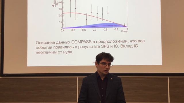 Gridin_Andrey_seminar_26_02_2020 смотреть онлайн