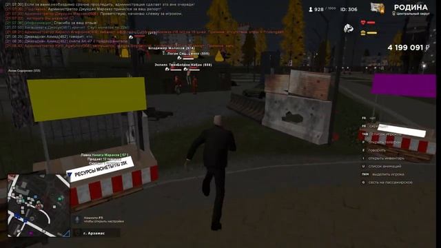 ПРИКЛЮЧЕНИЯ GTA CRMP | ПУТЬ С НУЛЯ ДО ВЕРШИН | РОДИНА : ЦЕНТРАЛЬНЫЙ ОКРУГ | # 8 смотреть онлайн