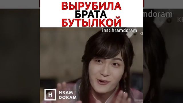 ВЫРУБИЛА БРАТА БУТЫЛКОЙ смотреть онлайн