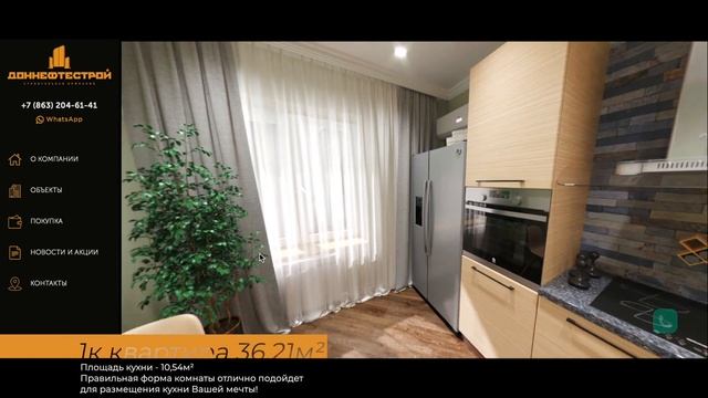 Однокомнатная квартира 36,21м² в ЖК «Свобода» смотреть онлайн