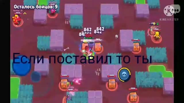 Апаю кубки в (BS) Brawl Stars. смотреть онлайн