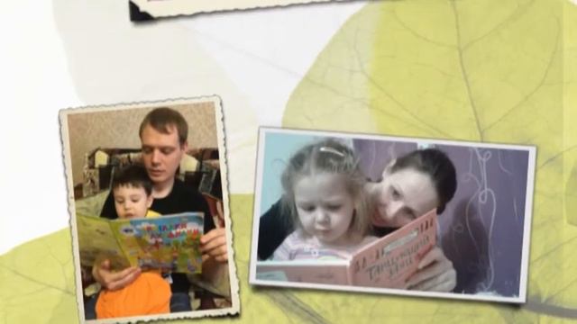 Акция Любимая книга смотреть онлайн