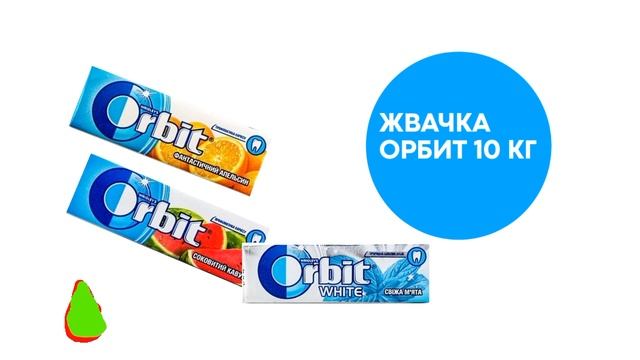 Жвачка Орбит 10КГ 0¹⁵ 5 Евро МАКА смотреть онлайн
