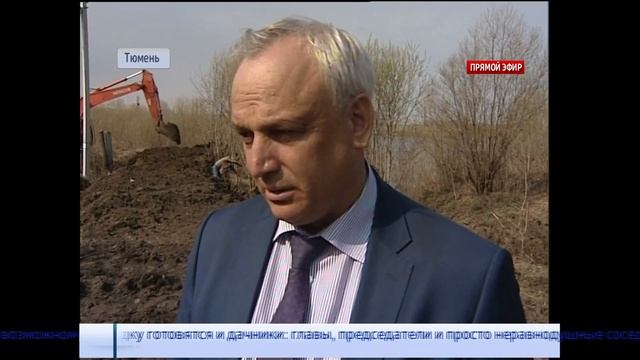 В Тюмени укрепляют дамбы смотреть онлайн