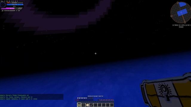 ГАЙД РЕЖИМ САНИНА В МАЙНКРАФТ НАРУТО АНИМЕ МОД! СЕРВЕР SAMURACRAFT NARUTO ANIME MOD MINECRAFT 1.7.1