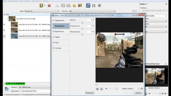 Обзор программы Xilisoft Video Converter Ultimate