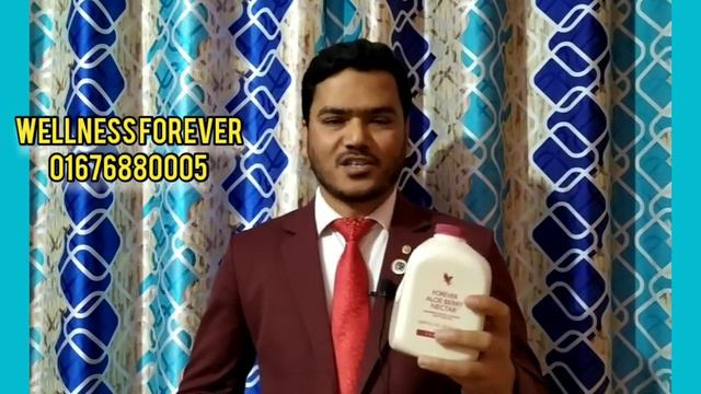 ALOE VERRY NACTAR FOREVER LIVING PRODUCTS | A K TALUKDER | BANGLA TRAINING смотреть онлайн
