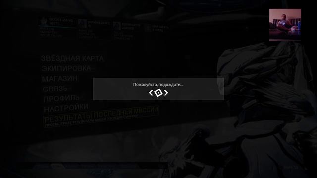 (WARFRAME на PS4) смотреть онлайн