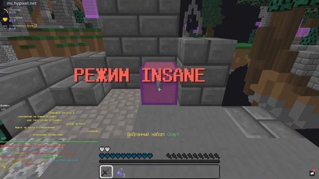 МОИ ЧИТЕРСКИЕ БИНДЫ НА МЫШКЕ! RAZER DEATHADDER ● СКАЙВАРС | HYPIXEL | смотреть онлайн