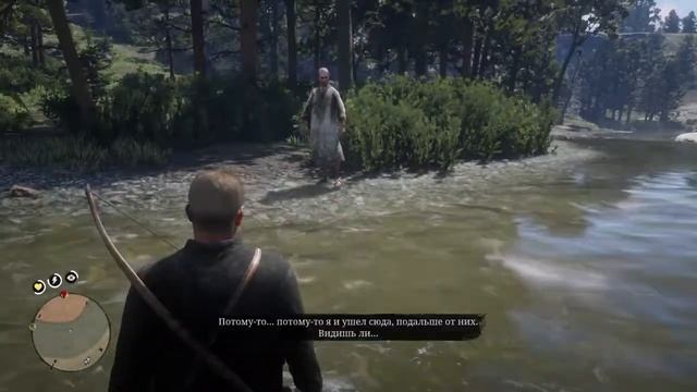 Red Dead Redemption 2 безумный проповедник смотреть онлайн