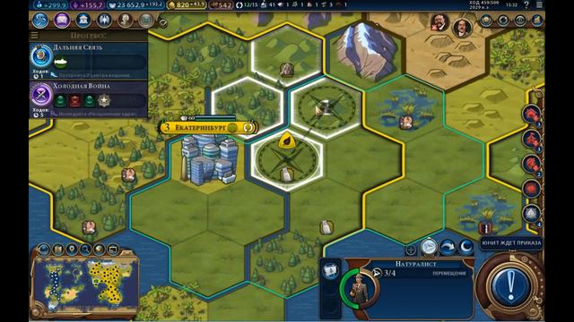 Как основать национальный парк за веру смотреть онлайн