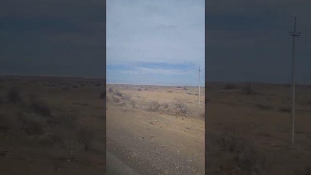 #казахстан #казахстан2022 #баканас #коктал #дорога смотреть онлайн