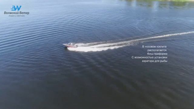 Моторно-гребная лодка RealCraft 460 от завода Салют смотреть онлайн