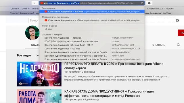 Обзор Safari - Лучший браузер для MacOS и IPhone // Ушатал Google Chrome?