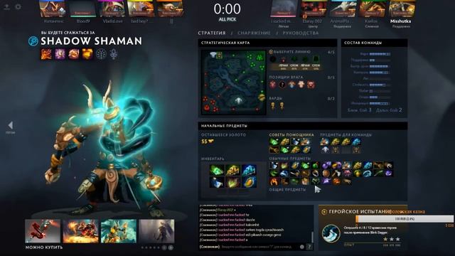 Ancient 3 supp main смотреть онлайн