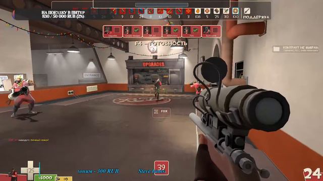 [TF2] Мем-тайм с друзьями смотреть онлайн