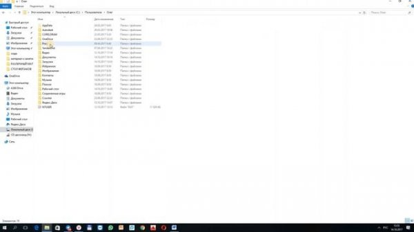 Установка расширений в SketchUp