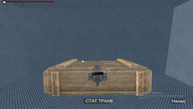 Открытие кейсов в Counter Blox/Выпал нож! смотреть онлайн