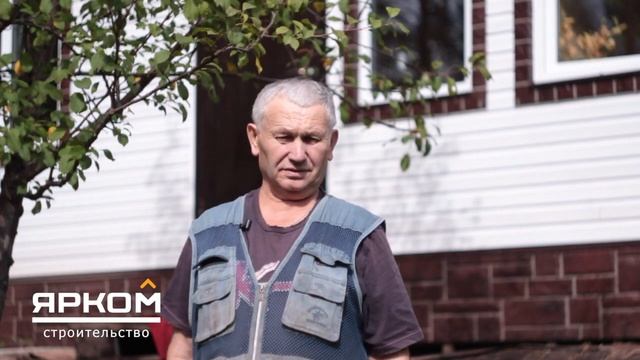 Отзыв владельца дома смотреть онлайн