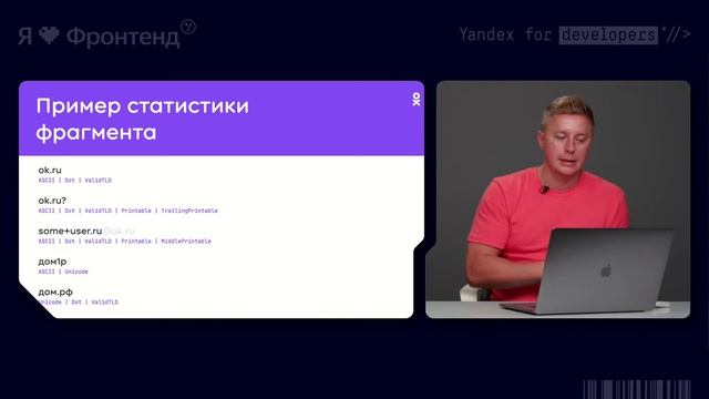 [Воркшоп] Пишем свой текстовый редактор - Сергей Чикуёнок смотреть онлайн