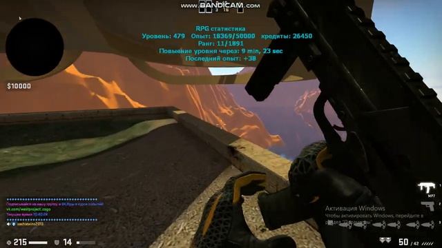 кс го surf+rpg сервер#3 смотреть онлайн