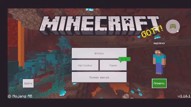 Пробная версия Minecraft – 2020-07-17 смотреть онлайн