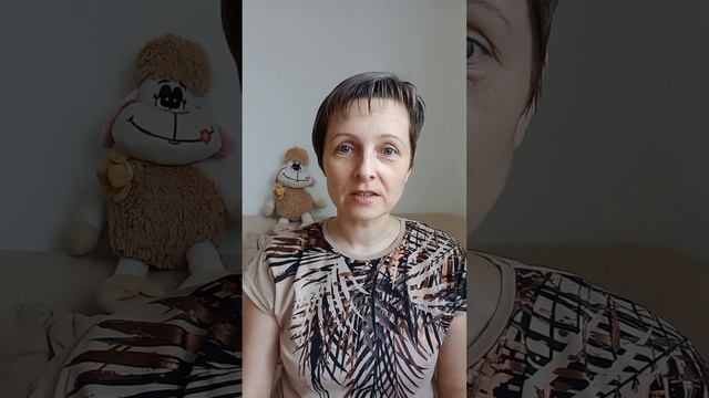 Астропсихология