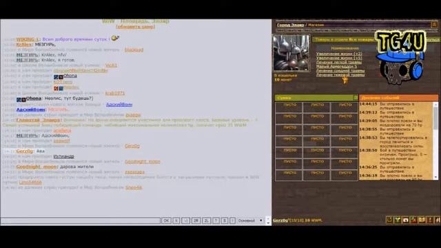 Wizards World популярная браузерная игра смотреть онлайн