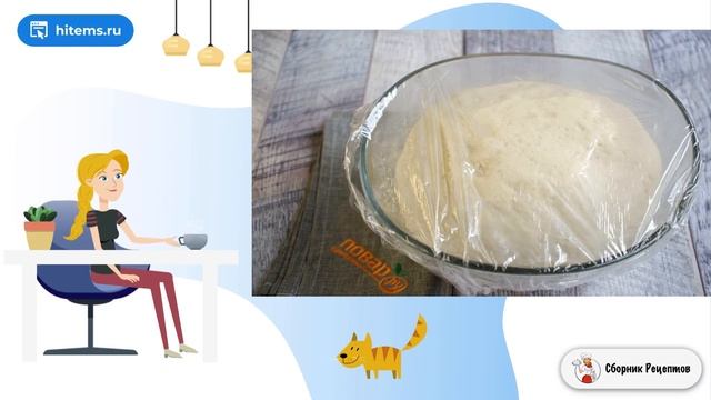Сборник рецептов