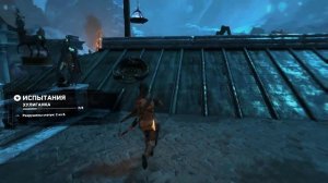 Rise of the Tomb Raider. Всё собрано. Гл. 36. Затерянный город. Испытание: хулиганка.