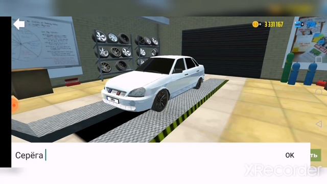 Друг отдал мне свою Приору реальная жизнь симулятор автомобиля 2 смотреть онлайн