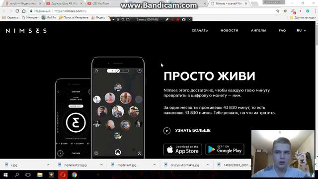 ЧТО ТАКОЕ HUMAN В NIMSES И КАК ЕГО ПОЛУЧИТЬ ПОЧЕМУ НЕ ОТКРЫВАЕТСЯ НИМСЕС смотреть онлайн